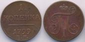   года на аукционе . Цена - USD