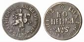   года на аукционе . Цена 100 EUR