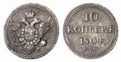   года на аукционе . Цена 600 EUR
