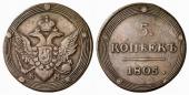   года на аукционе . Цена 130 EUR