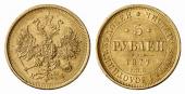   года на аукционе . Цена 1000 EUR