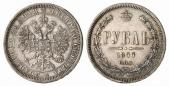   year на аукционе . Цена 130 EUR