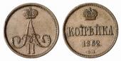   year на аукционе . Цена 400 EUR
