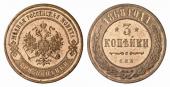   year на аукционе . Цена 1200 EUR