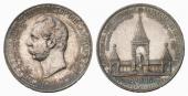   года на аукционе . Цена 2400 EUR