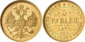   года на аукционе . Цена 700 EUR