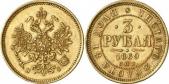   года на аукционе . Цена 2050 EUR