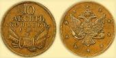   year на аукционе . Цена 55000 RUB