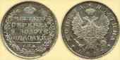   year на аукционе . Цена 56000 RUB