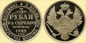   year на аукционе . Цена 625000 RUB