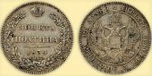   year на аукционе . Цена 70000 RUB