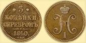   year на аукционе . Цена 1000000 RUB