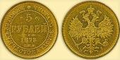   года на аукционе . Цена 29000 RUB