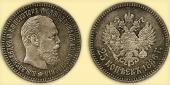   year на аукционе . Цена 250000 RUB