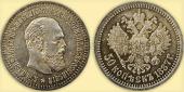   year на аукционе . Цена 95000 RUB