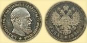   year на аукционе . Цена 55000 RUB