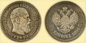   year на аукционе . Цена 550000 RUB