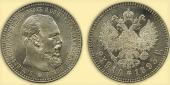   year на аукционе . Цена 49000 RUB