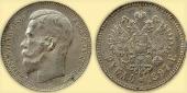  year на аукционе . Цена 190000 RUB