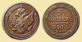   year на аукционе . Цена 950000 RUB