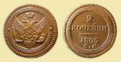   year на аукционе . Цена 55000 RUB