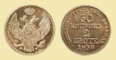   year на аукционе . Цена 110000 RUB
