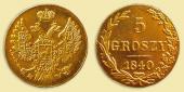   year на аукционе . Цена 1250000 RUB