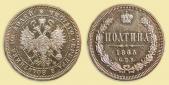   year на аукционе . Цена 120000 RUB