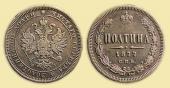   year на аукционе . Цена 93000 RUB
