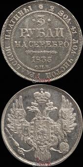   year на аукционе . Цена 110000 RUB