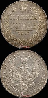   year на аукционе . Цена 15000 RUB