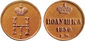   года на аукционе . Цена 18000 RUB