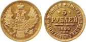   года на аукционе . Цена 70000 RUB