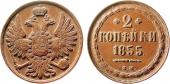   года на аукционе . Цена 24000 RUB