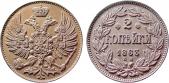   года на аукционе . Цена 70000 RUB