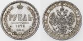   года на аукционе . Цена 1750 USD