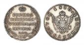   year на аукционе . Цена 400000 RUB