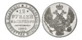   year на аукционе . Цена 1500000 RUB