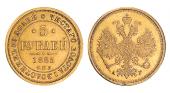   года на аукционе . Цена 58000 RUB