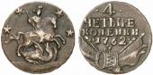  year на аукционе . Цена 1100 EUR