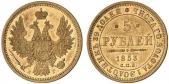   year на аукционе . Цена 1600 EUR