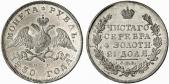   year на аукционе . Цена 1700 EUR