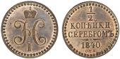   year на аукционе . Цена 950 EUR