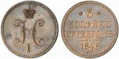   year на аукционе . Цена 10000 EUR