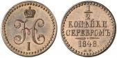   year на аукционе . Цена 3000 EUR
