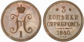   year на аукционе . Цена 600 EUR