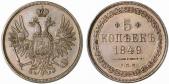  year на аукционе . Цена 2800 EUR