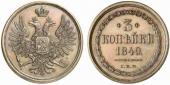   year на аукционе . 