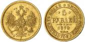  year на аукционе . Цена 900 EUR