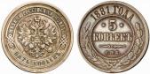   year на аукционе . Цена 20 EUR